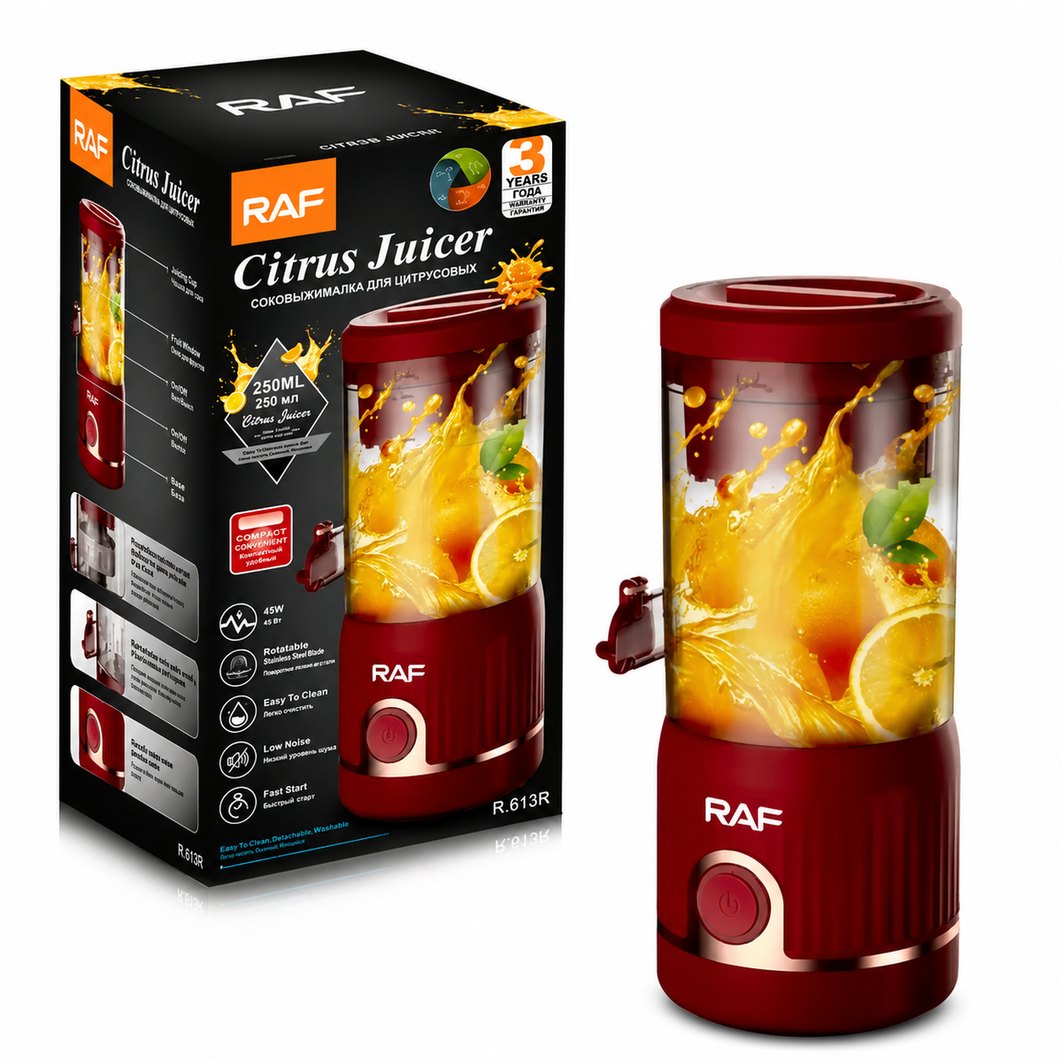 RAF Citrus Juicer